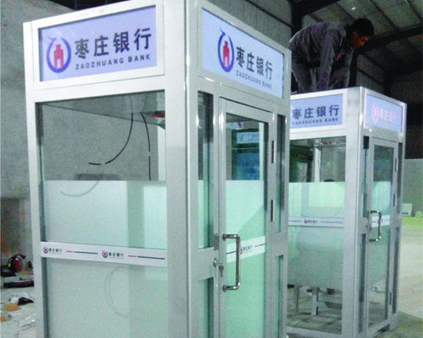 枣庄银行防护舱