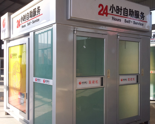 莱商银行双机型银亭