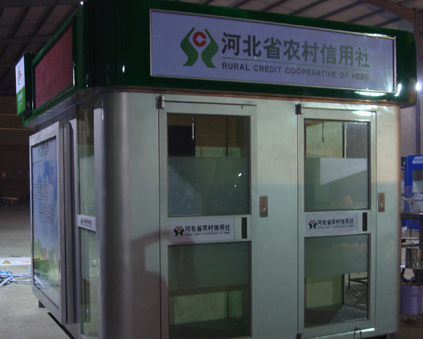 河北农信双机型银亭