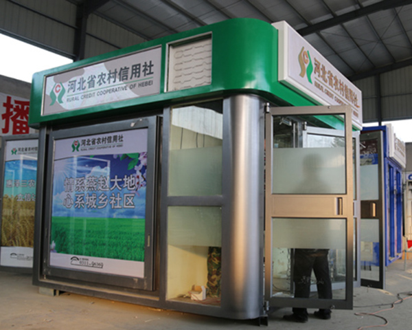 河北农信三机银亭