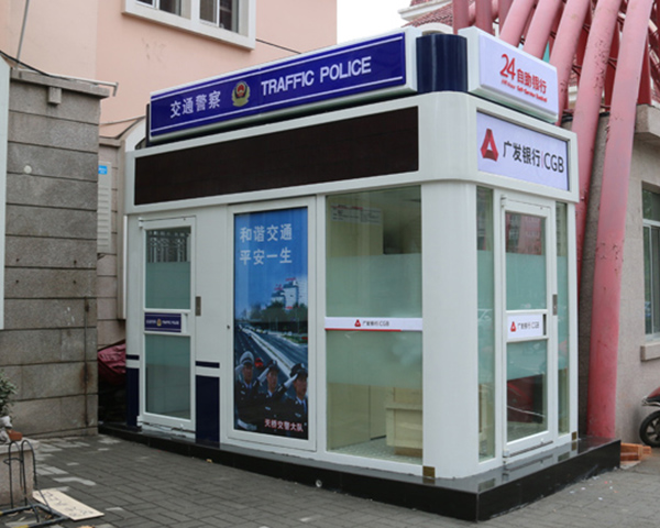 济南首台警银亭