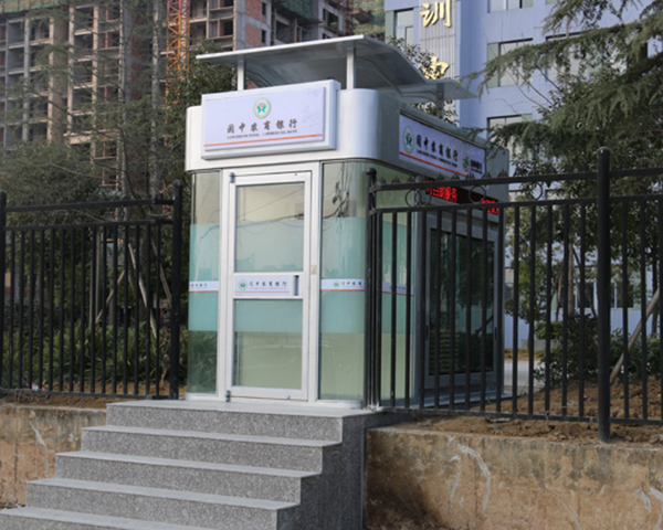 四川阆中农商行银亭