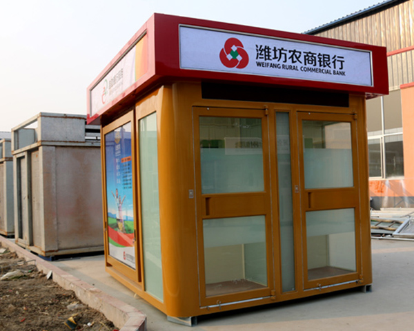 潍坊农信双机银亭