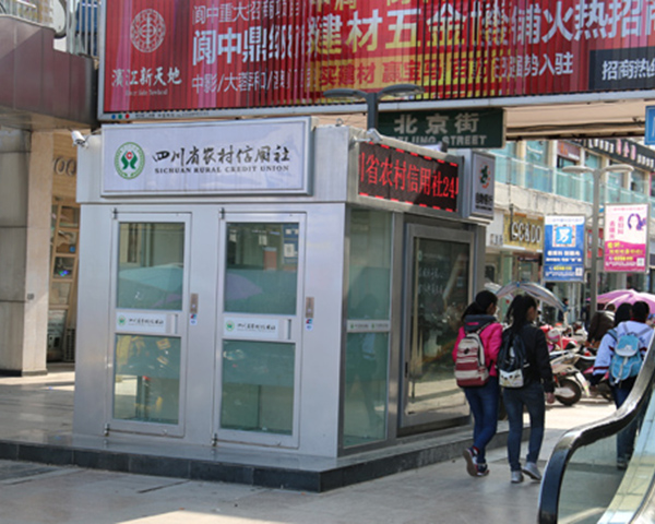 四川农信双机型银亭