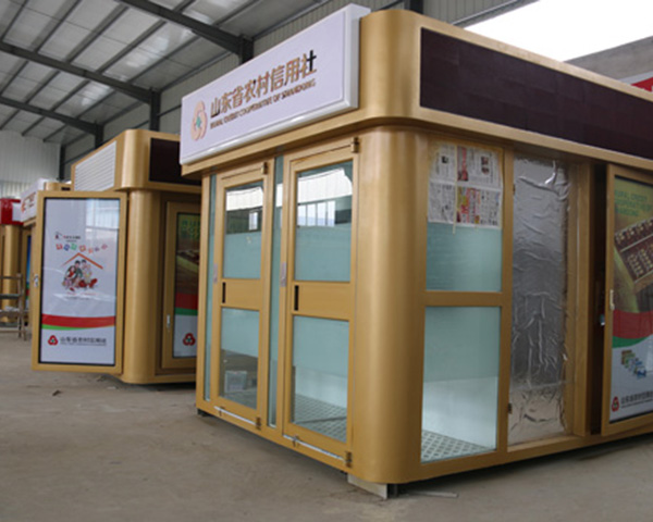 山东农信双机银亭