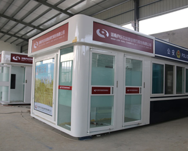 河南某地农信警银亭