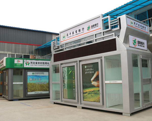 四川农信双机银亭