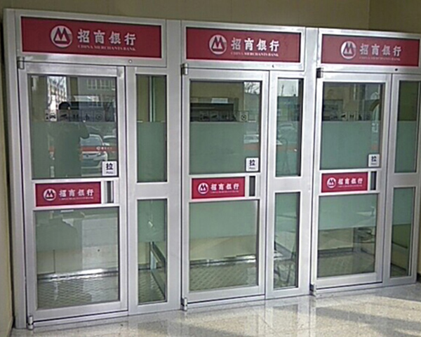 招商银行防护舱