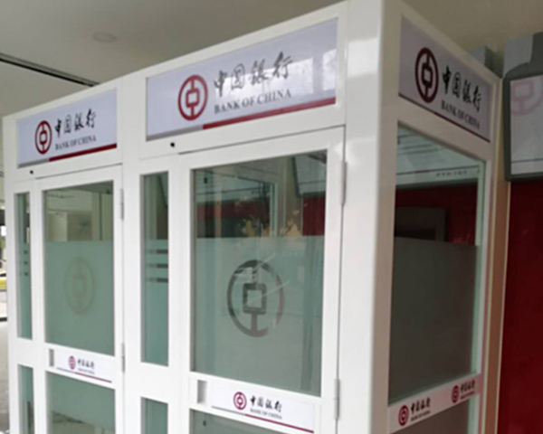 中国银行防护舱
