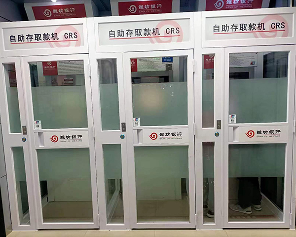 潍坊银行联体防护舱